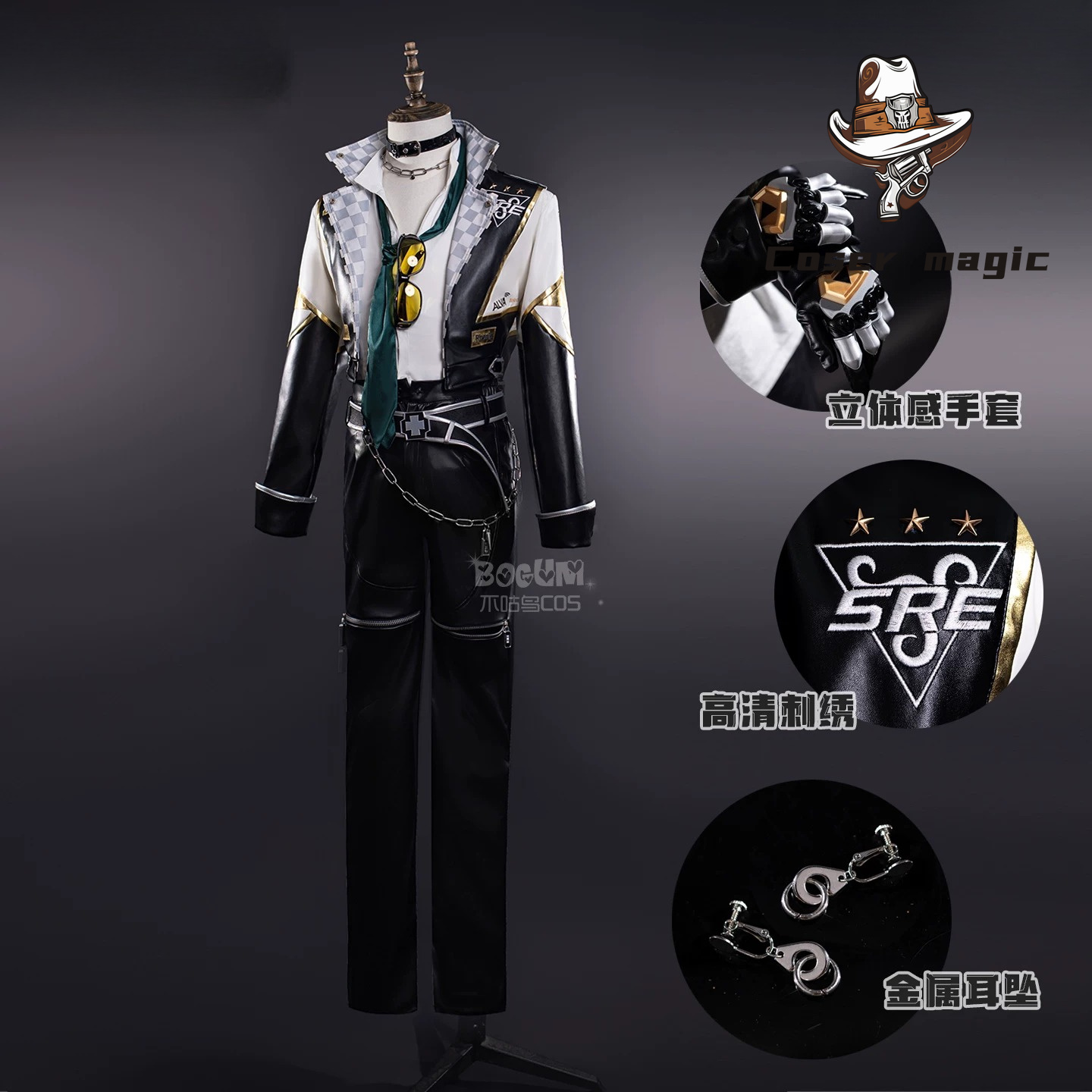 Esports & Gaming Optics Gmbh - Identity V Knight Cosplay Costume, SRE