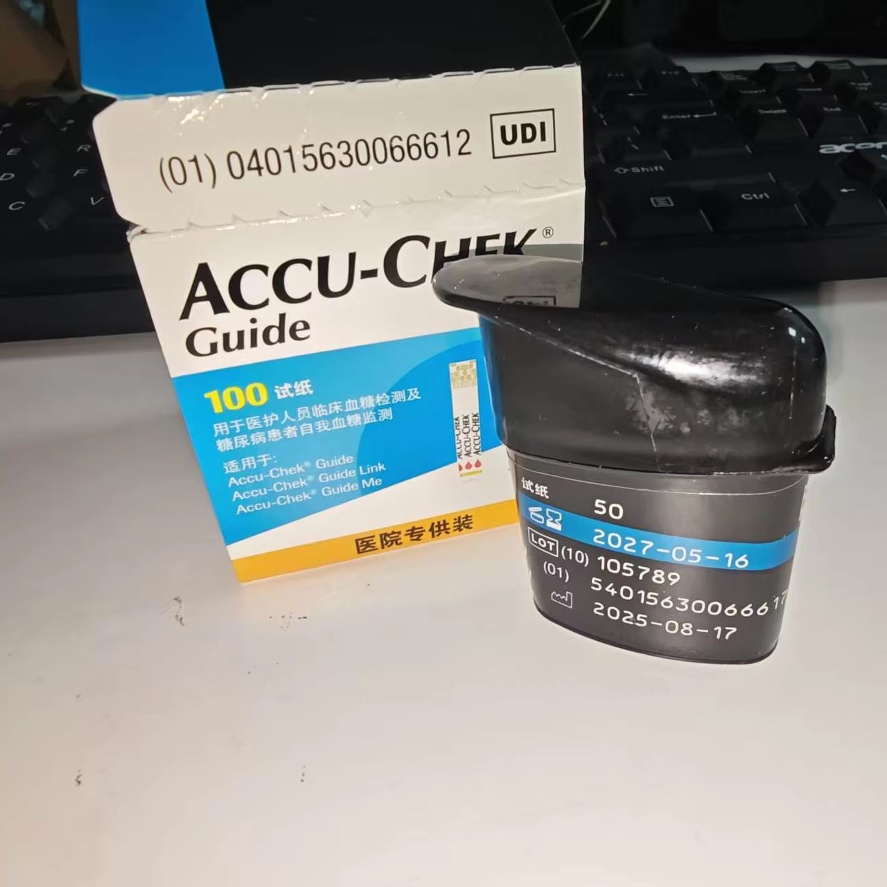 Accu-chek Guide Blood Glucose  - Dual Monitor Stand ulasan dan harga