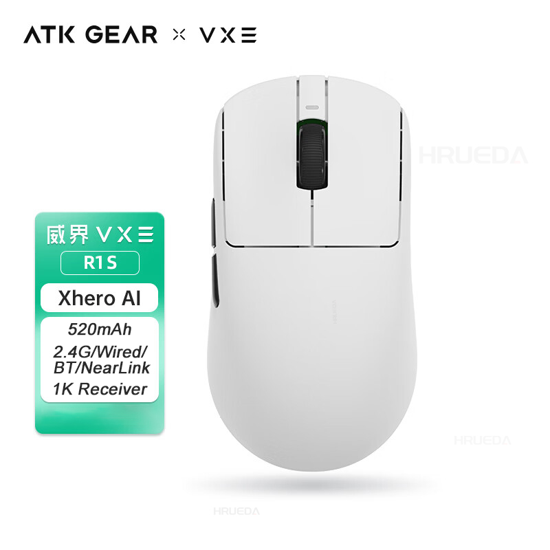 NEW ATK VXE Dragonfly R1 S SE  - Esports Gaming News ulasan dan harga