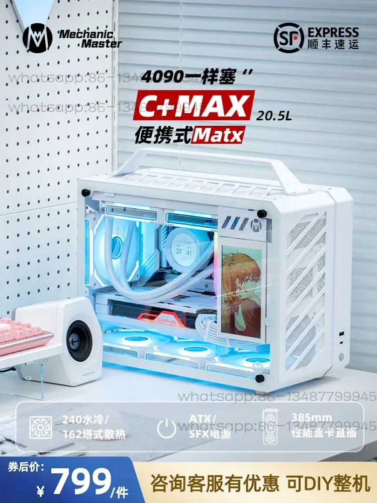 C+Max portable handheld MATX c - Esports & Gaming Optics Gmbh ulasan dan harga
