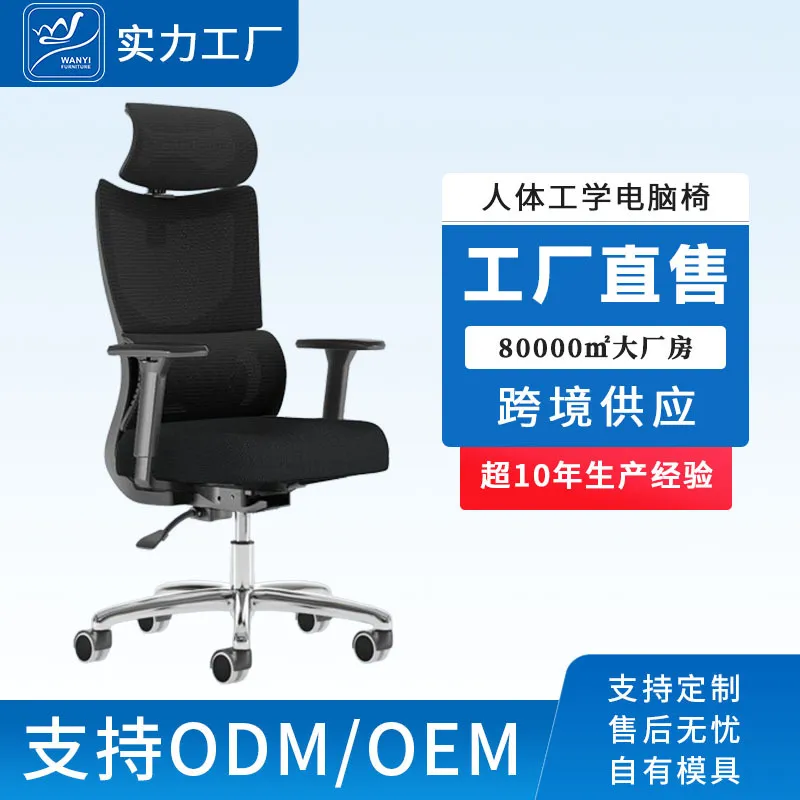 Ergonomic Computer Office Chai - Esports & Gaming Optics Gmbh ulasan dan harga
